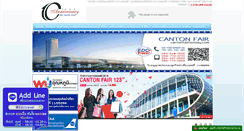 Desktop Screenshot of cantonfairholiday.com